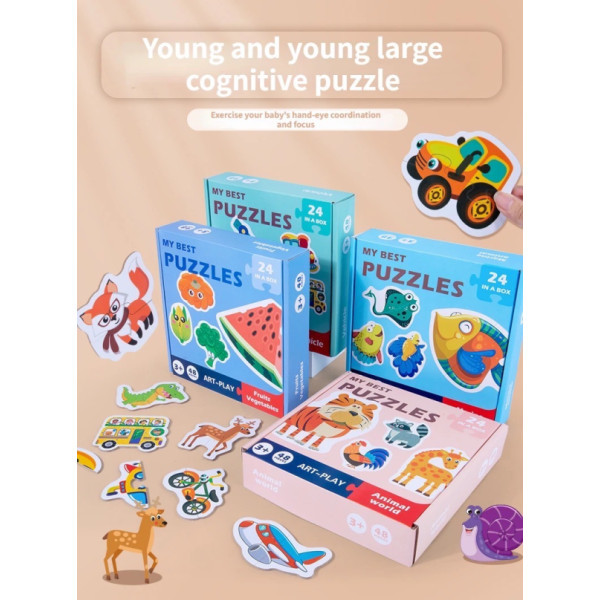 بزل التركيب على شكل الحيوانات 🐱🦁🐼