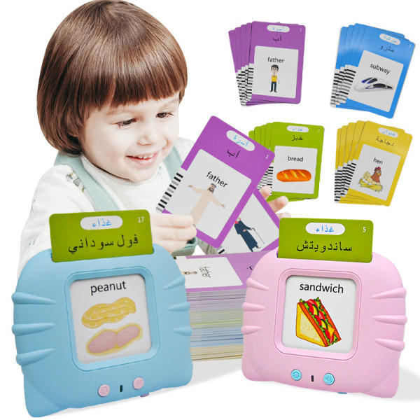 البطاقات الناطقة باللون الأزرق 💙