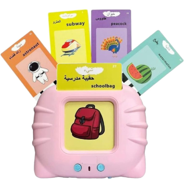 البطاقات الناطقة باللون الزهري 💕