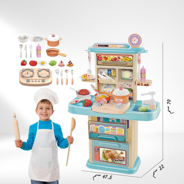 مطبخ للأطفال 19 قطعة باللون الأزرق