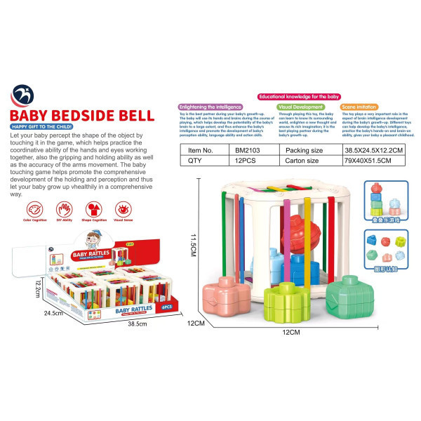 مكعب المنتسوري التعليمي 📚🎓