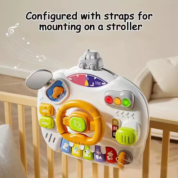 ستيرنج للأطفال