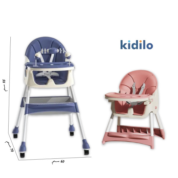 كرسي طعام كيديلو