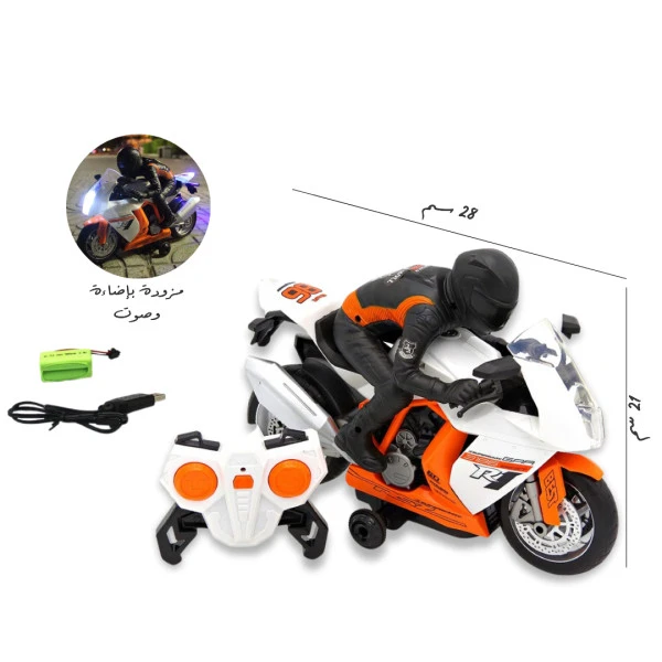 دراجة مع ريموت تحكم على الشحن