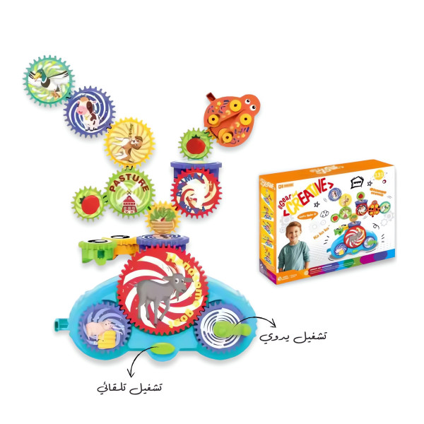 لعبة البناء الدوارة