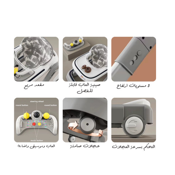 كراجة مع واكر مزودة بمرمى كرة مع يد قابلة للازالة