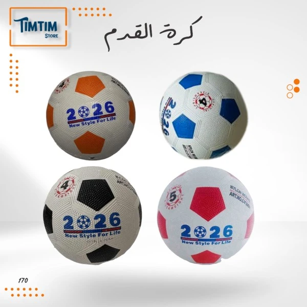 كرة القدم ⚽🏅