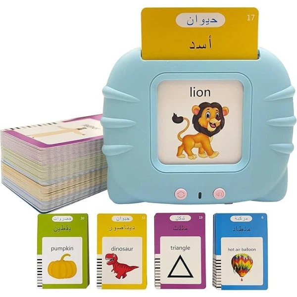 البطاقات الناطقة باللون الأزرق 💙