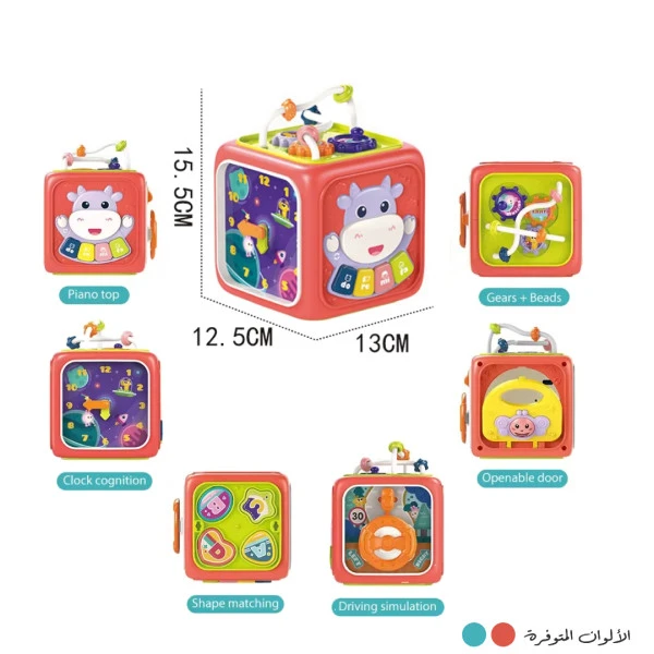 6 ب 1 mكub toubymy