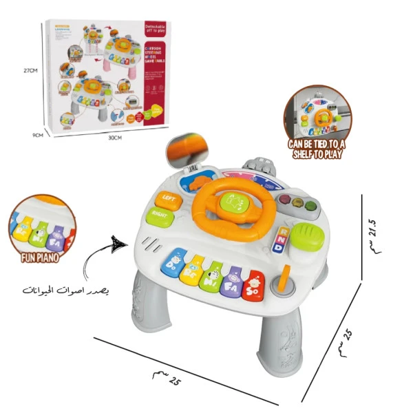 ستيرنج للأطفال