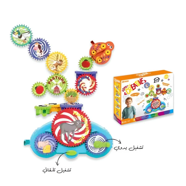 لعبة البناء الدوارة