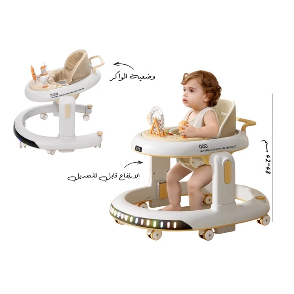 كراجة مع واكر ملاهي