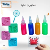 لعبة المعجونة المائية 🌊