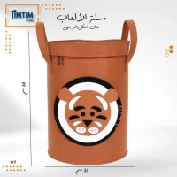 سلة الألعاب على شكل نمر بني 🐯🤎
