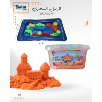 الرمل السحري باللون البرتقالي 🧡🏖️✨