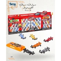 مجموعة سباق فورمولا 🔥🏎️