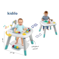 نطاطة كيديلو التفاعليه 3في1